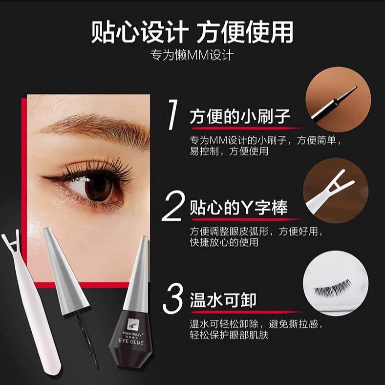 玛丽佳人 Little Red Riding Hood, false eyelashes for eyelashes