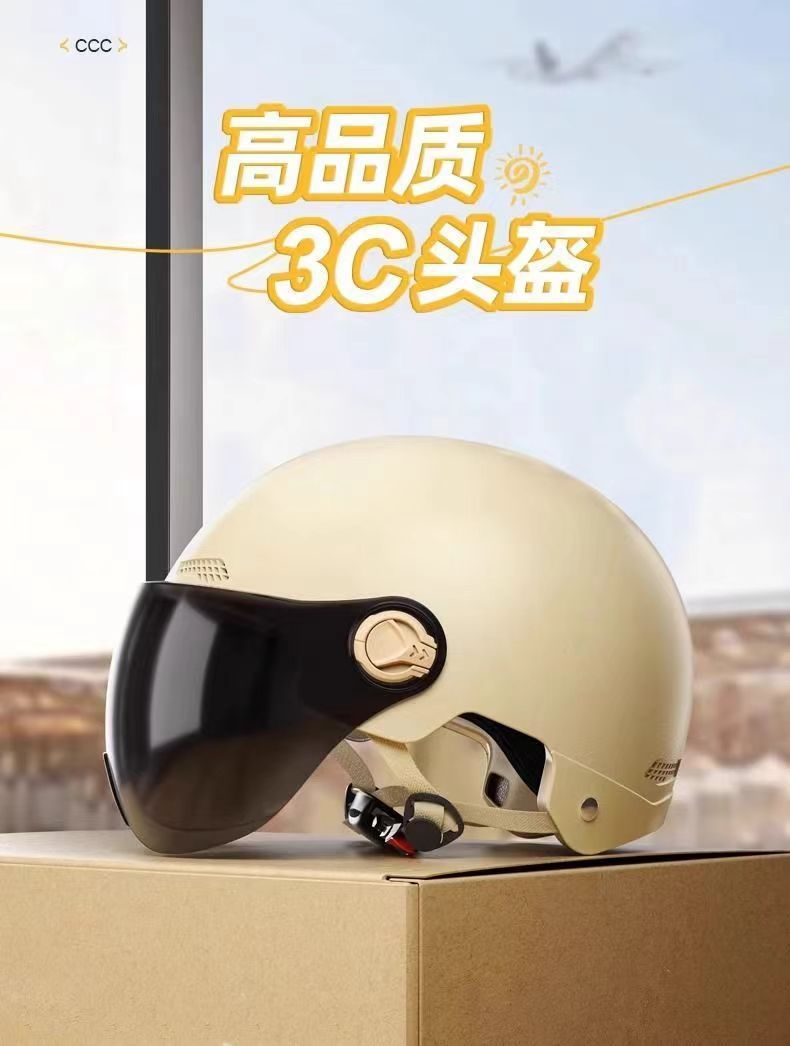 Certified New National Standard Electric Vehicle Helmet for Men and Women, Summer Sun Protection, All-Season Half Helmet, Motorcycle Safety Helmet