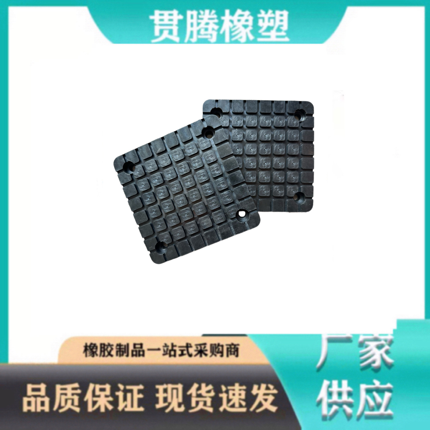 举升机方格橡胶垫升降机耐磨抗撕裂耐老化垫
