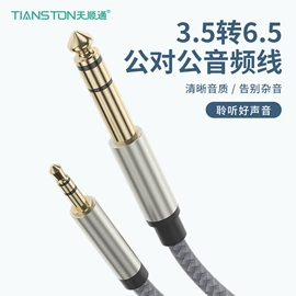 手机数据线;手机充电器;手机支架