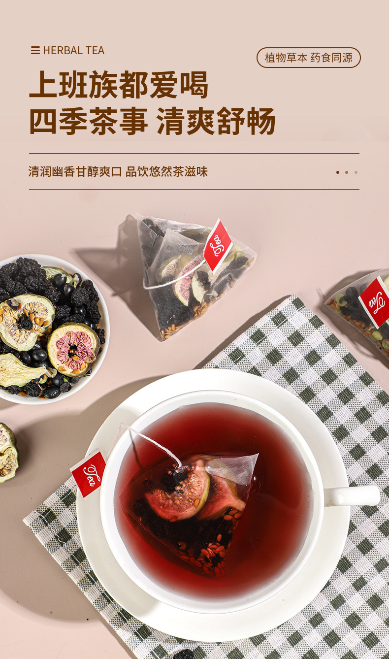 Flax Seed Fig Mulberry Tea Sang Shen Hei Gou Qi Wellness Tea 10g x 25 Pyramid Tea Bags Sugar Free key features