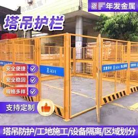 防护栏;护栏网;建筑护栏