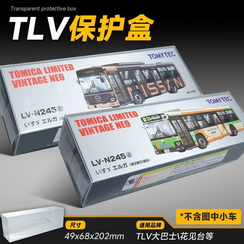 Hot Wheel Match Box Domeka TLV Tuoyi MINIGT Car Model Storage Box PVC защитная коробка пылезащитная прозрачная коробка
