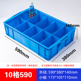 Plastic Screw Tool Organizer Rectangular Box Compartment Box Parts Turnover Box Hardware Digital Component Storage Box