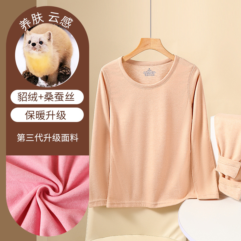 [밍크벨벳실크] 여성용 스킨 컬러 1종