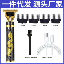亚马逊理发器批发T9爆款龙凤油头电推剪充电式复古油头雕刻推剪