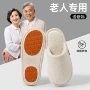 保暖冬款家用男女棉拖