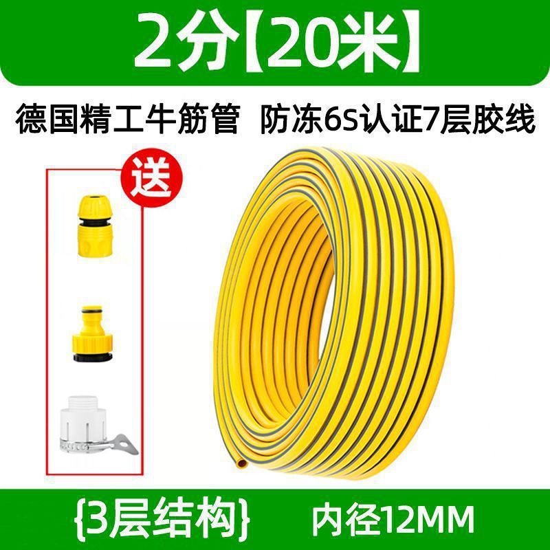 水道管、厚みのある家庭用庭用パイプ、オールシーズン万能牛腱パイプ、洗車用ウォーターポンプパイプ、ポイントサイズ|undefined