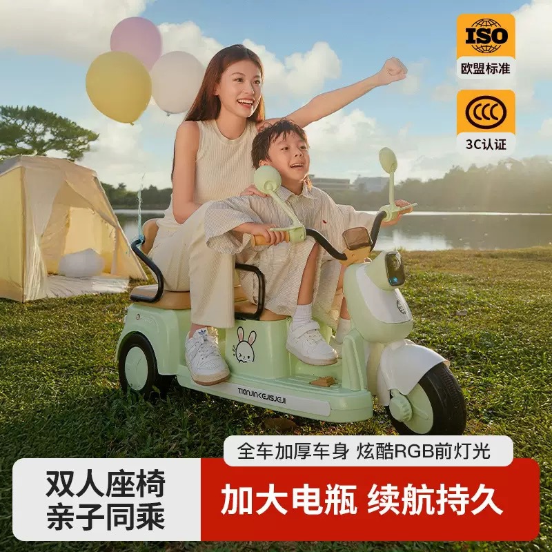 Fabricantes al por mayor de nuevos niños motocicleta eléctrica recargable triciclo para padres e hijos bicicletas de juguetes eléctricos para bebés