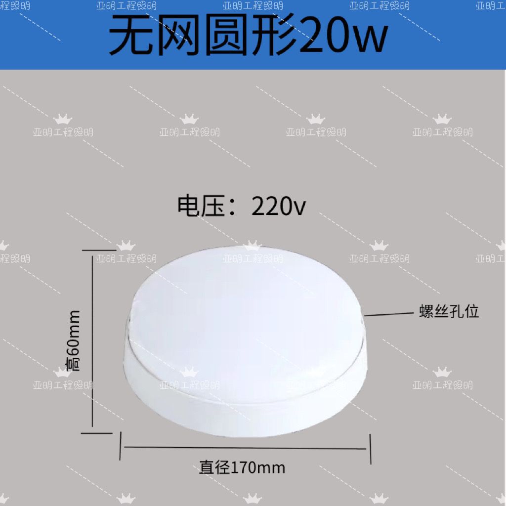 lámpara de baño LED humedad lámpara de baño lámpara de pared lámpara de baño lámpara de niebla lámpara de baño selección transfronteriza