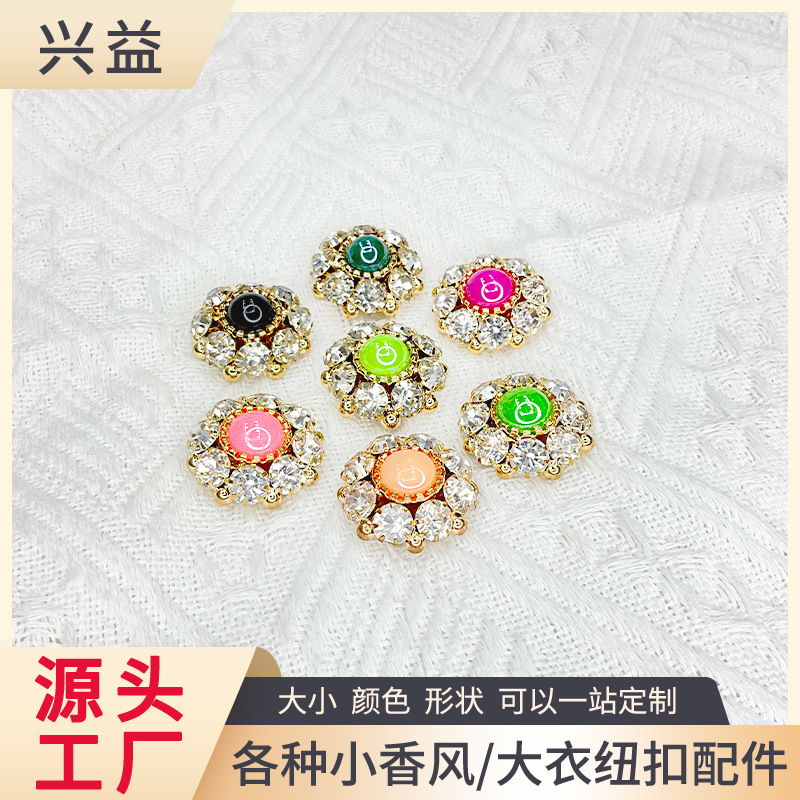 合金扣子小香风轻奢金属纽扣钻扣跨境批发高颜值亮闪闪服装配饰