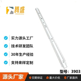 服务器配件;家具滑轨;导轨