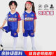 New Children's Football Training Clothes suit Team Clothes Printed Competition Clothes Primary School Students' Football Clothes Sports suit Men and Women