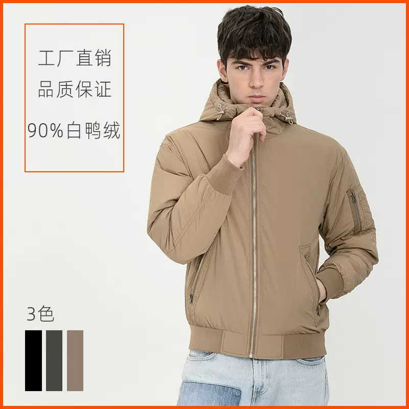 冬季休闲羽绒服男飞行服夹克外套青年潮牌棒球服连帽工装上衣批发
