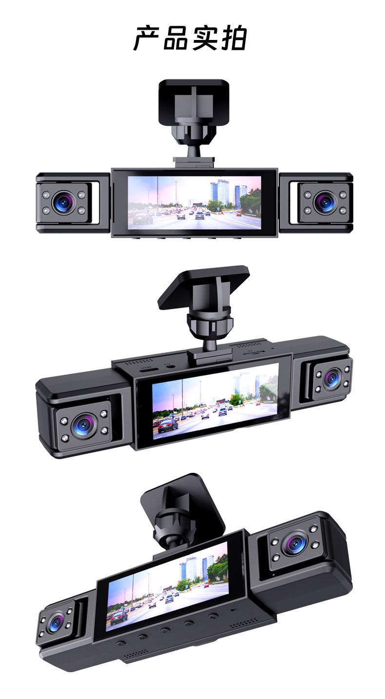 Cross-Border Exclusive Supply of Four-Channel Dash Cams 140 ° Wide-Angle 3.16inch Screen Loop Recording Parking Monitoring Y161