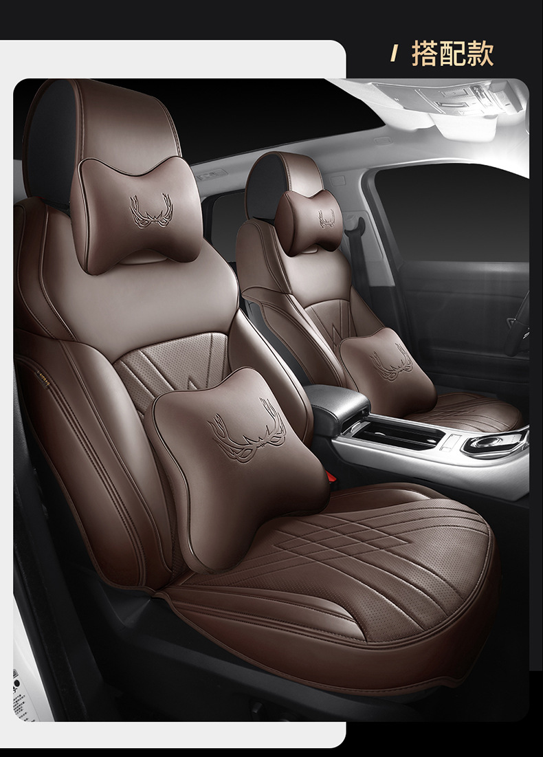 Car seat cushion chic high-end semi-enclosed simple leather seat cushion special car modified seat cover