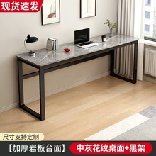 岩板桌加粗长条书桌窄条桌现代简约暖气片玄关桌直播电脑桌置物架