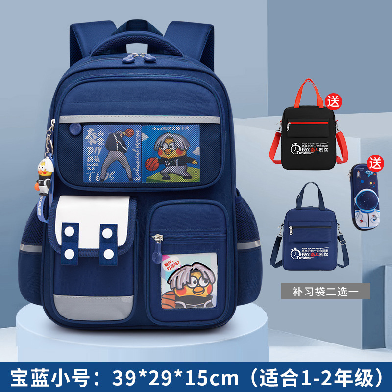 사파이어 트럼펫 + 카드 3장 + 펜던트 + 필통 + 튜토리얼 가방