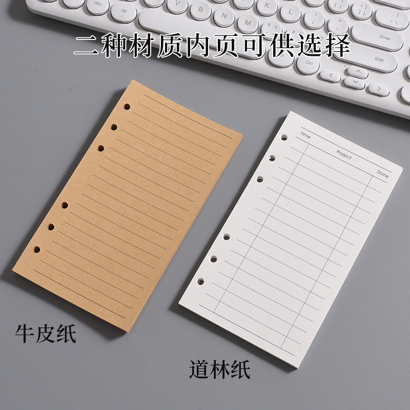 Loose-Leaf Notebook Refill A6 Kraft Paper 120g Thickeneded Loose-Leaf Paper A6 Dowling Paper Removable 6-Hole Replacement Notebook Loose-Leaf Notebook Refill A6 Kraft Paper 120g Thickeneded Loose-Leaf Paper A6 Dowling Paper Removable 6-Hole Replacement Notebook