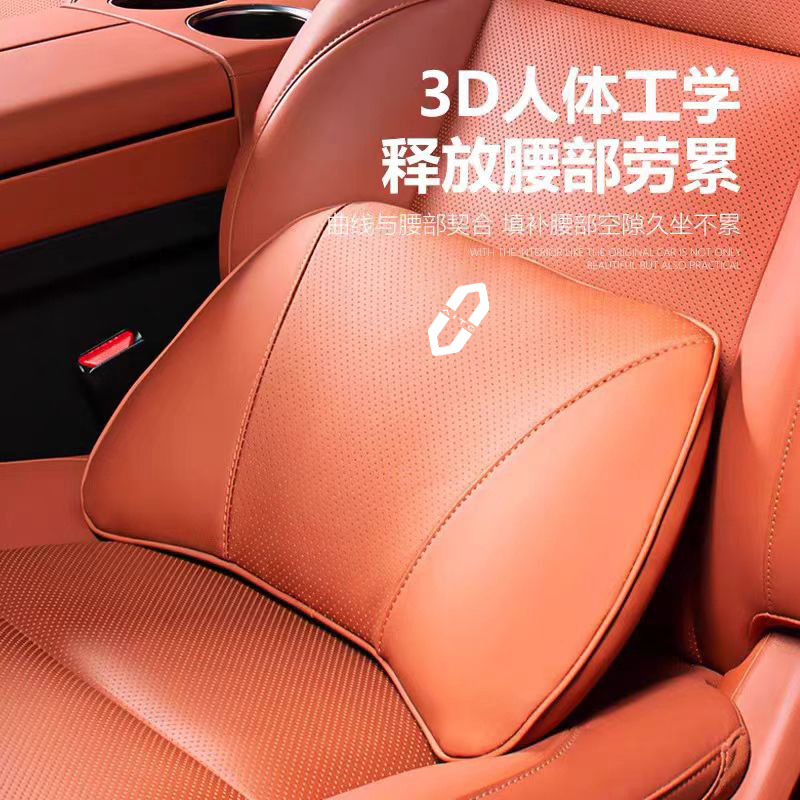 HUAWEI 2024 새로운 세계 자동차 머리 받침 M7 SHAOHUA 살구색 허리 M5 목 베개 M9 인테리어 수정 용품에 적합