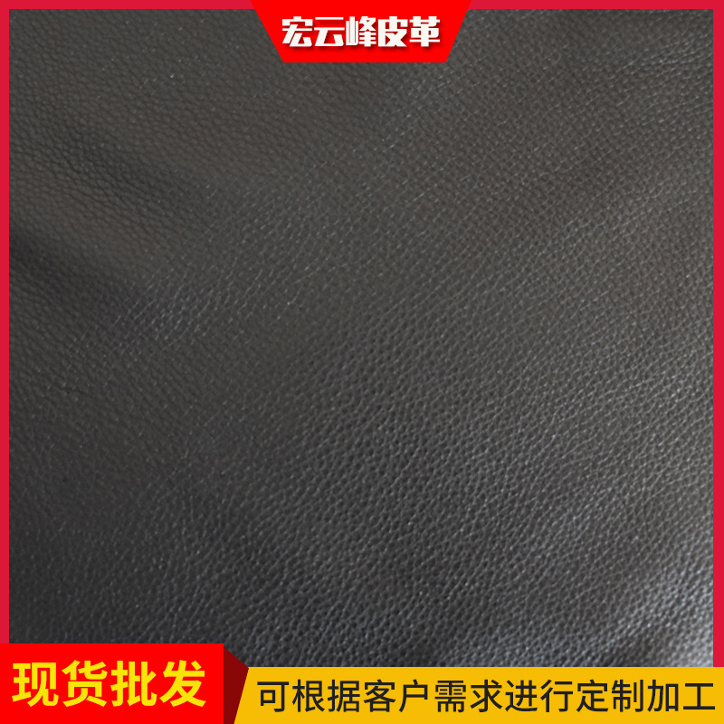 青岛厂家供应汽车内饰黑色摔纹皮 头层黄牛皮现货