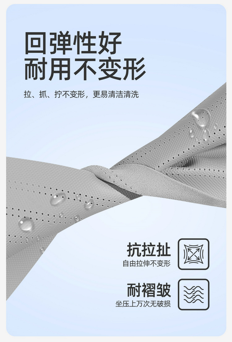 Byd Yuan up Rams Special Car Seat Cushion, Universal for All Seasons, Fully Surrounded Breathable Seat Cover, Ultra-Thin Seat Cover