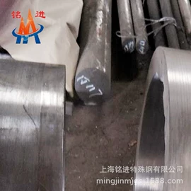 镍合金;不锈钢圆棒;模具钢