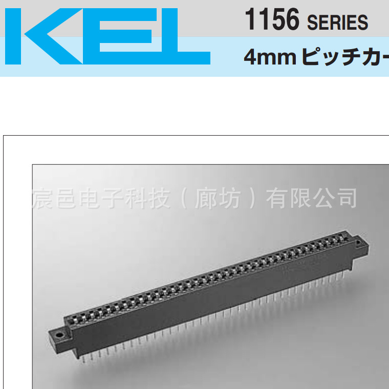 1156-088-132日本KEL牛角测试连接器
