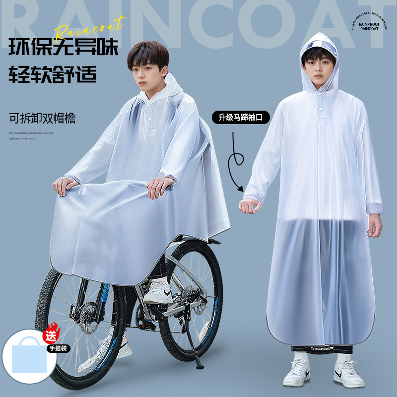 Men's and Women's Raincoat Bicycle Full-Body Rainproof Student Cycling Poncho Waterproof Mountain Bike Pullover
