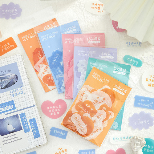 Yan You Mei and Paper Sticker series, Brilliantly Shining, Ins Artistic Handwritten Diary DIY, and Paper Decorative Sticker