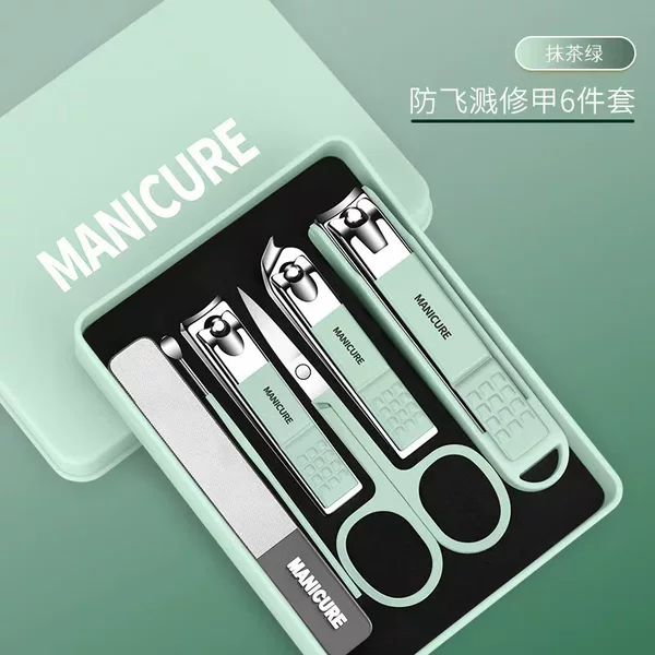 Anti-splash Nail Clip suit Household Convenient Trimming Nail Clip Multifunctional Nail Clip Manicure Tool