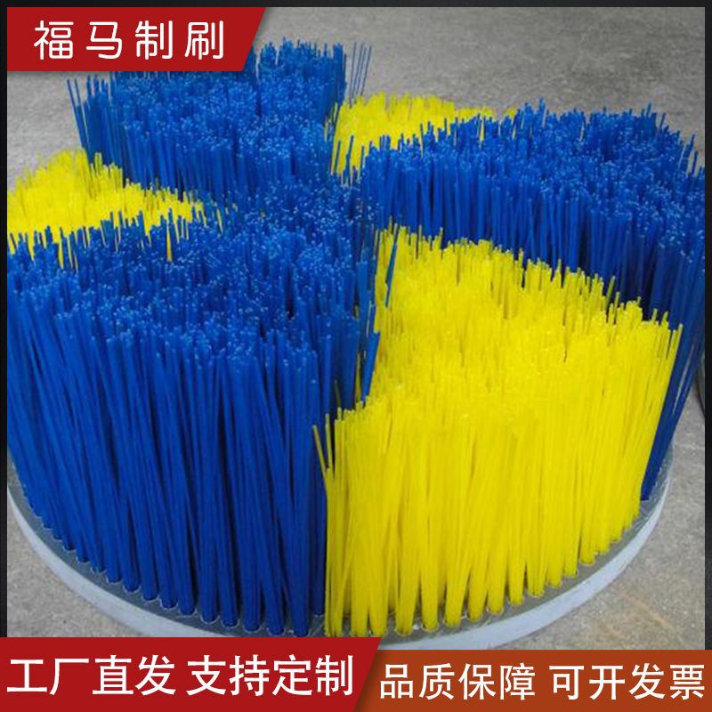 定 制洗地机配件圆盘刷 清洁除尘毛刷 尼龙丝扫刷 洗地车盘刷厂家