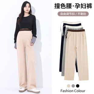 Lyocell Tencel Pregnant Women's Knitted Pants Spring and Autumn Thin Outer Wear Stitching Waist Casual Straight Loose Leggings