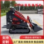 意大利滑移家用工程履带