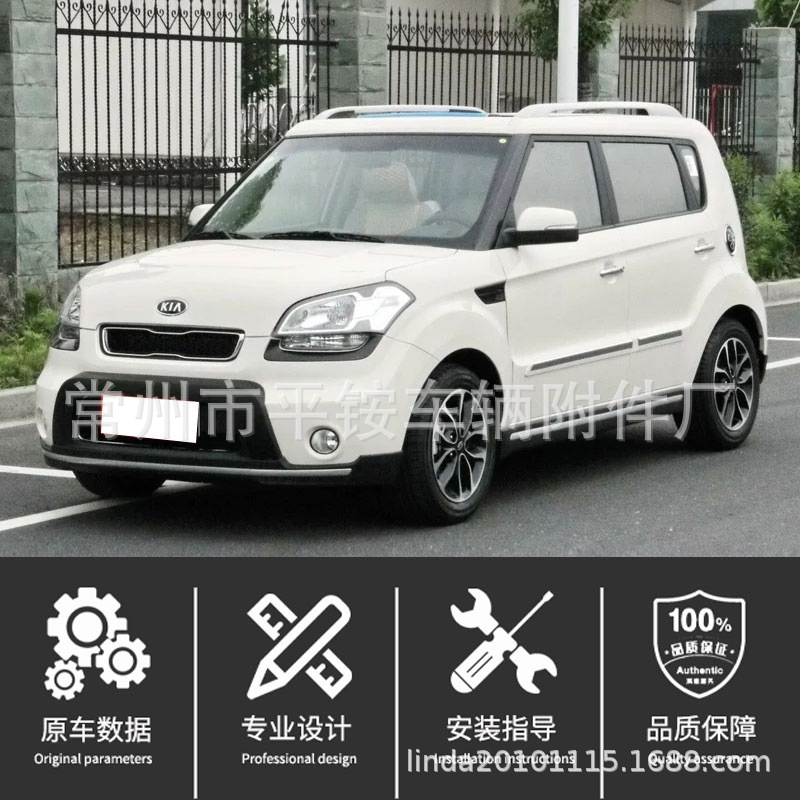 Suitable for Kia 09-11 Soul Front Fog Lamp Soul 09-11 Fog Lamp Front Bumper Light
