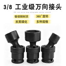 3/8�����w늰����f��������Ͳ���360�����D���^һ�w���ʽ�f��