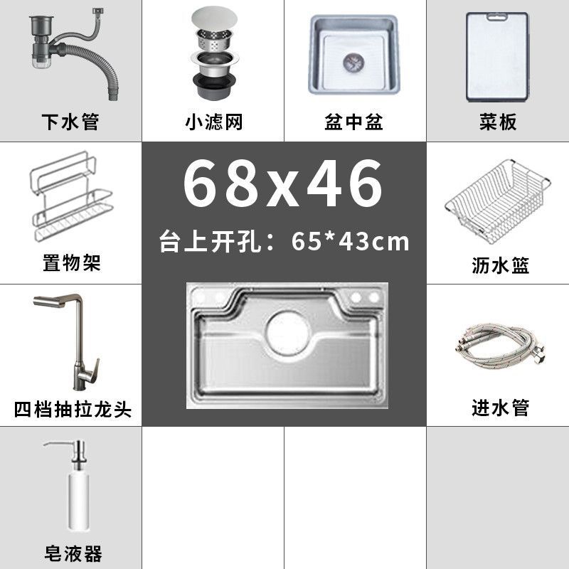 日式大单槽大冰推荐厨房水槽骊住平替304不锈钢台中盆洗菜洗碗池|undefined