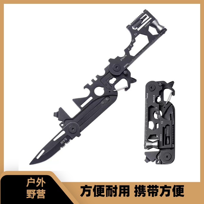 跨境户外多工能折叠刀POCKETOOL 2.0组合工具30合一 户外求生工具