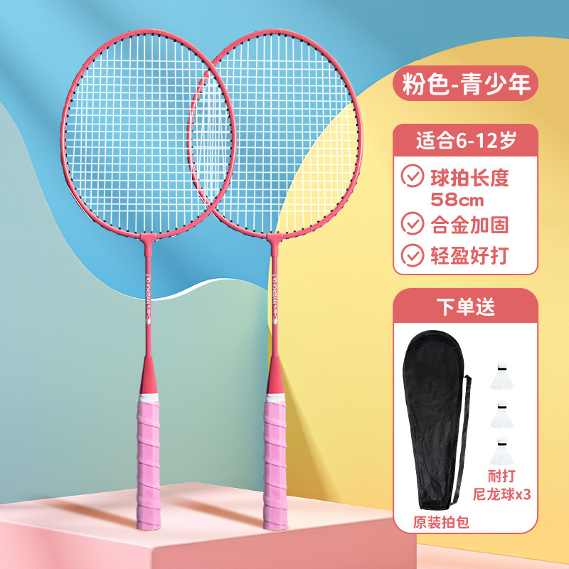 一个人打的羽毛球单人训练器自动回弹自打在居家里用反弹力绳回旋|undefined