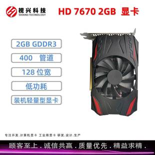 ��X�@�� HD 7670 2GB GDDR3 VGA+HDMI +DVI �@��