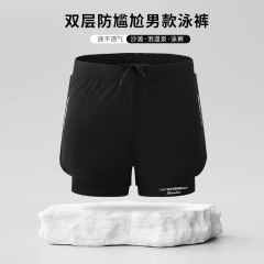 Double-layer men's swim trunks, anti-embarrassing flat-bottom double-layer running sports swimming fitness loose plus-size hot spring equipment