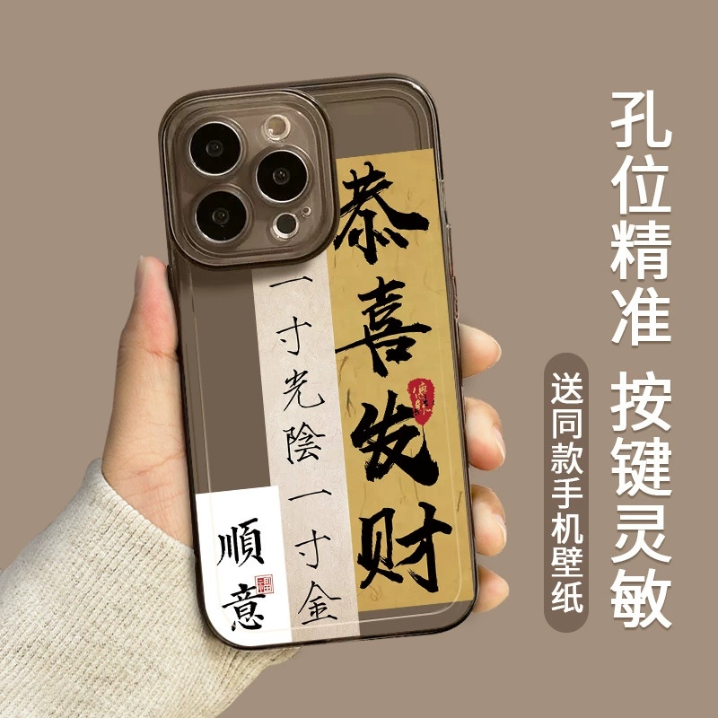 Apple, iPhone 15, чехол для телефона, iPhone14 Pro, iphone, стиль высшего качества