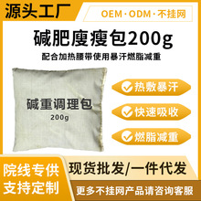 200g����ˮ�����|�ʰ�����Ժ�ؿ͜p��ȼּ�������C�����ݰ�