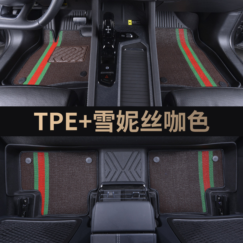 长城坦克300/500/400HI4Z/T/C50炫丽M4酷狗专用全包围tpe汽车脚垫|undefined