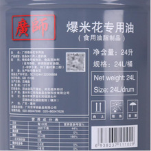 �V�������Ʊ��׻�Ҭ����24L �������S���ͺ����ؙ��ͱ��׻�������