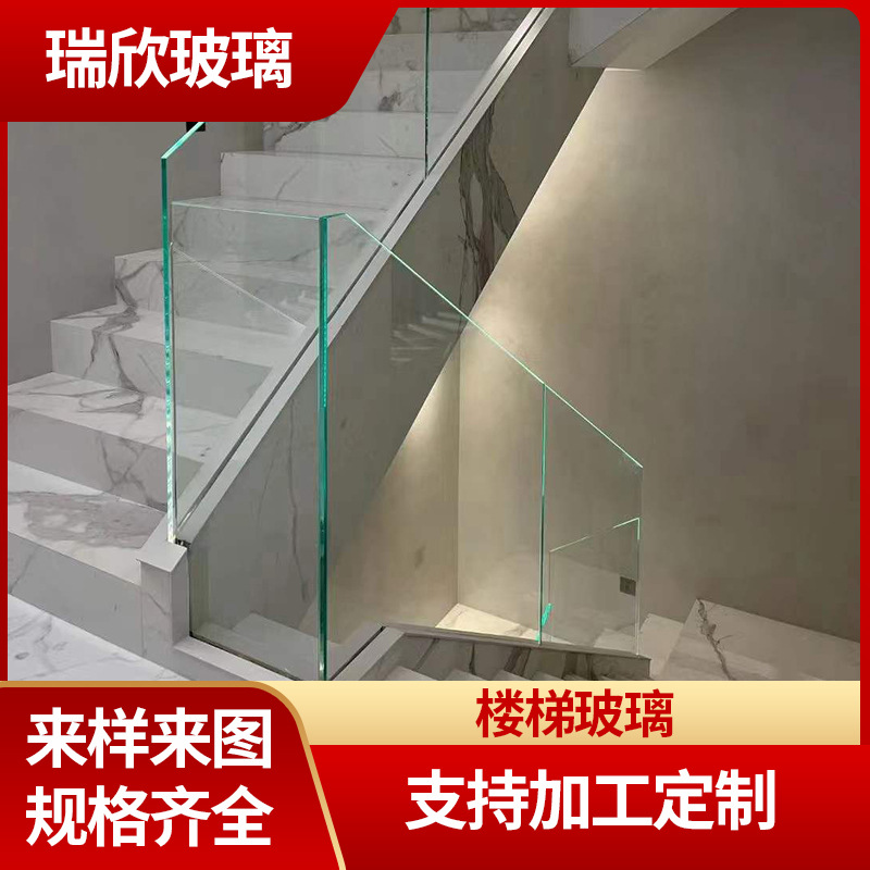 楼梯玻璃耐高温加厚钢化玻璃曲面建筑钢化玻璃弧形透明钢化玻璃