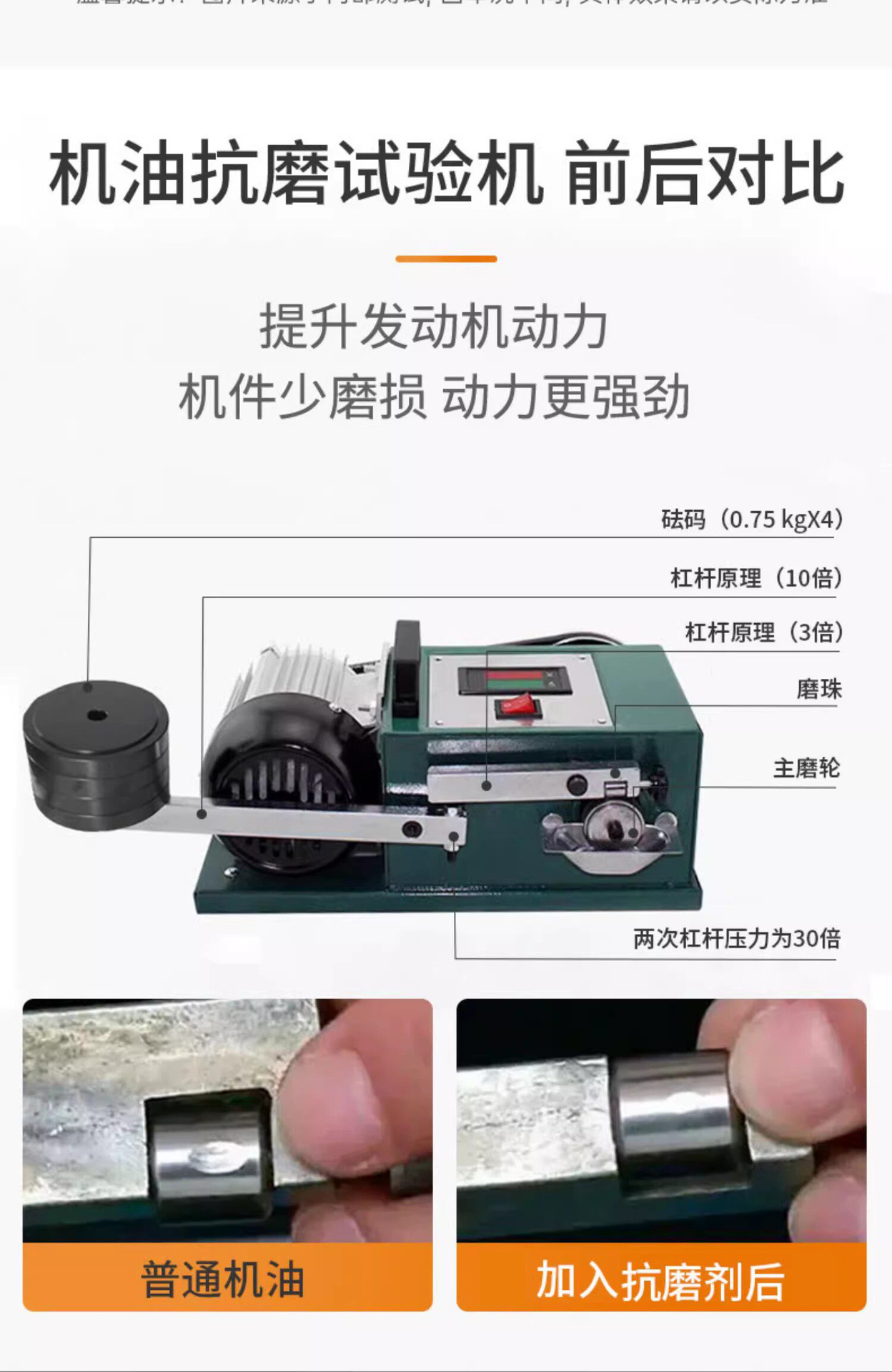 Engine anti-wear protective agent, lubricant, wear-resistant agent, genuine car noise reduction, anti-vibration, oil burning prevention, powerful repair