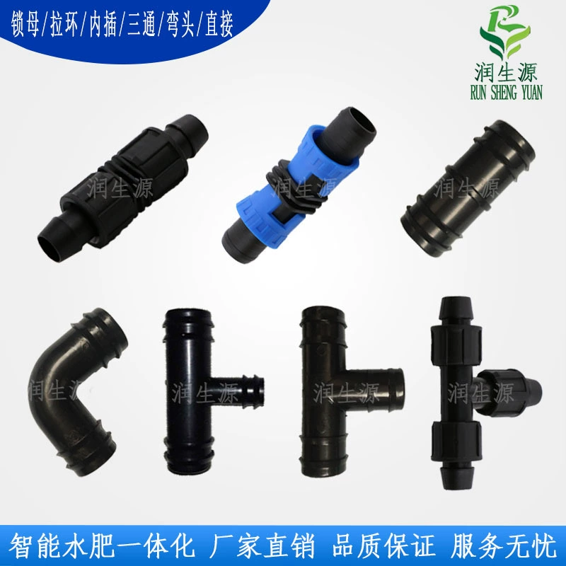 16/20/25/32pe труба, простая розетка, прямой коленчатый тройник, аксессуары для соединения труб капельного орошения