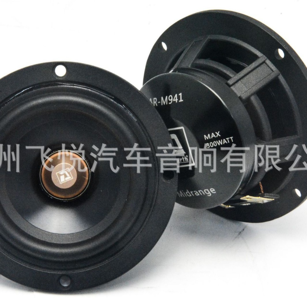 Altavoz de audio para coche de 3 pulgadas medio Alto coche de 3,5 pulgadas Modificación de coche inversa-libre AR-M941 de tres frecuencias