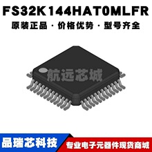 FS32K144HAT0MLF LQFP48 ARM Cortex-M4�ں�80MHz��Ƶ512KB����